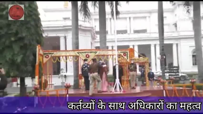 लखनऊ- राजभवन में मना गणतंत्र दिवस, कर्तव्यों के साथ अधिकारों का महत्व #republicday2022