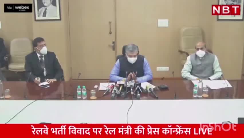 रेलवे भर्ती विवाद पे रेल मंत्री का पहला प्रेस कॉन्फ्रेंस।सुनिए उनकी स्पष्टता।#khan_sir #railwayexam #ara #tazaa_khabar