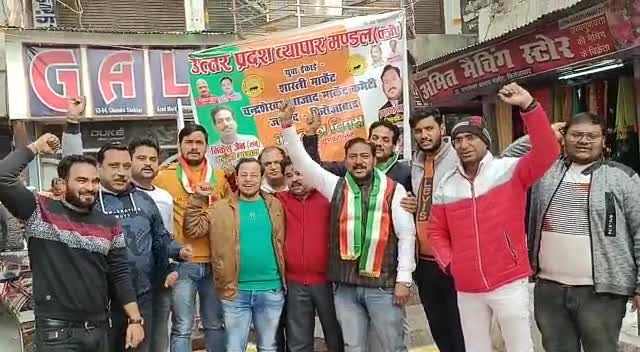 उत्तर प्रदेश व्यापर मंडल युवा 
#Republic day
prashant maheahwari