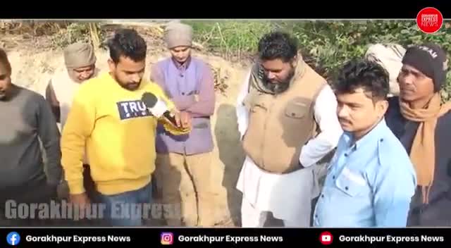 आज जैनपुर गांव में गोरखपुर एक्सप्रेस चैनल द्वारा इंटरव्यू होता हुआ
#kannaujnews