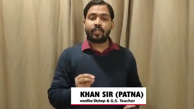 28 जनवरी को कोई भी छात्र आंदोलन नहीं करें- KHAN SIR #khansir #khansirpatna #rrb #rrbntpc #biharbandh