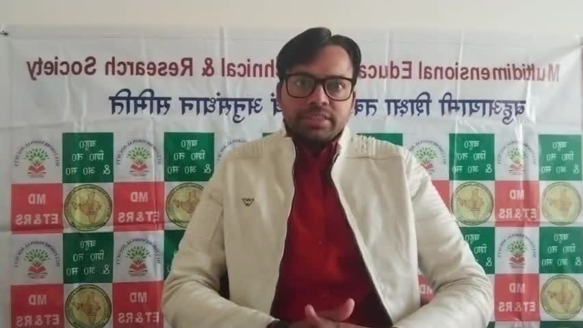 #शिक्षा तकनीकी एवं अनुसंधान समिति ,#नई क्रान्ति आई है,#बदलाव लाई है