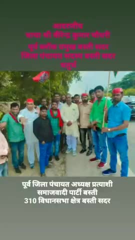 #आपका_अपना 
               #वीरेन्द्र_कुमार_चौधरी 
         #पूर्व_ब्लॉक_प्रमुख_बस्ती_सदर 
          #सदस्य_जिला_पंचायत_