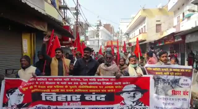 #rrbntpc #प्रतियोगिता #परीक्षार्थियों के समर्थन में  आज पूरा #बिहार_बंद रहा।
इंकलाबी नौजवान सभा संयोजक #वेंकटेश_शर्मा