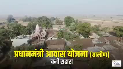 मुख्यमंत्री श्री Shivraj Singh Chouhan ने #PMAYG के अंतर्गत 3.50 लाख नवीन आवास पात्र हितग्राहियों को 875₹ वितरित किए