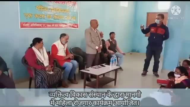 व्यक्तित्व विकास संस्थान के द्वारा मानगो में महिला रोजगार कार्यक्रम आयोजित। #jamshedpur #news #latest #local #mahila