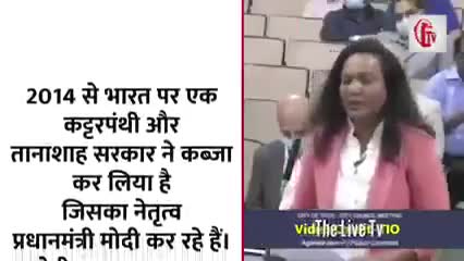 विश्व मे तानाशाही #modi_murdabad  सरकार की चर्चा जोरों पर
#komal_ahirwar