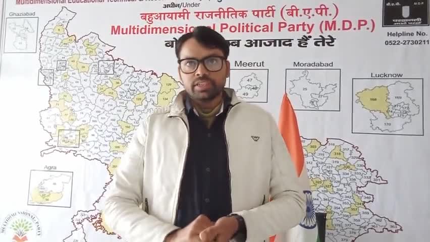 #राजनीतिकशिष्टाचार की #मांबहन एक कर रहे है BJP के नेता सच मे #योगी होते तो खौफ नही होता #सत्ताचिलम के नशे मे है #योगीजी
