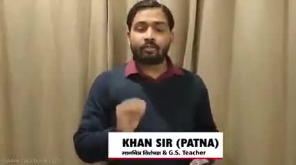 खान सर ने की छात्रों से प्रदर्शन ना करने की अपील, सुनिए खान सर ने क्या कुछ कहा #KhanSir #RRBNTPCProtest #RRBNTPCExam #jan_sevak_amarnath