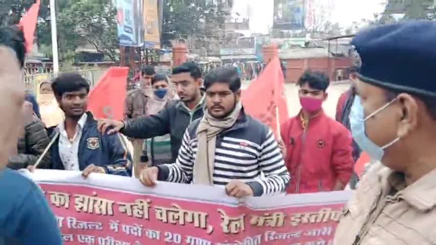 RRB_NTPC के रिजल्ट में हो रहे धांधली के खिलाफ आइसा के छात्रों ने क्या बेगूसराय सराय का सड़क जाम #aisa#aisu