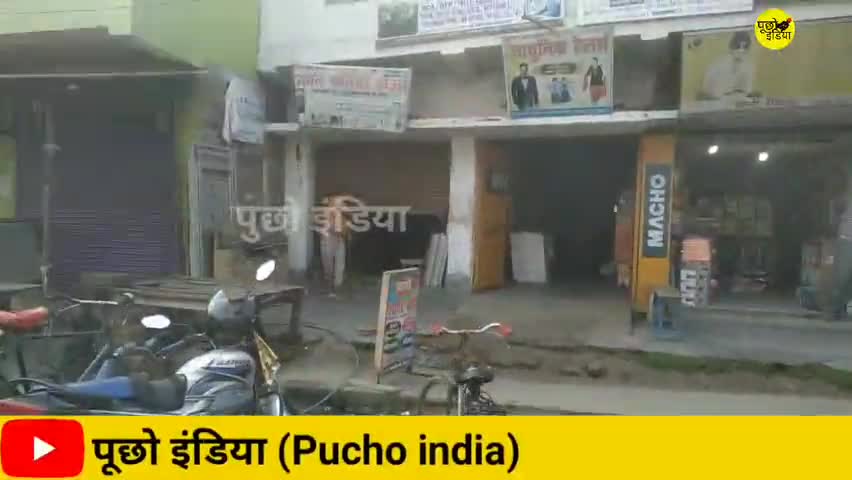 छात्रों के समर्थन में राजद ने निकाला रैली,  बंद कराई दुकाने
#RJd #rrbntpcprotest #rrb