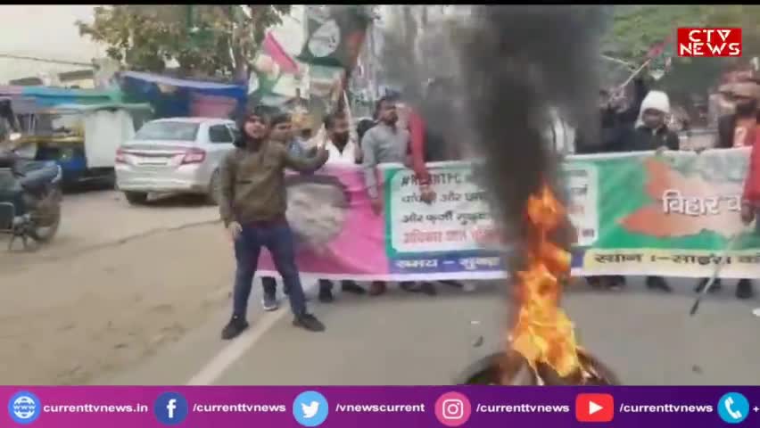 RRB-NTPC विवाद पर आज बिहार बन्द, पटना में कितना असर देखिए। #video#current tv news