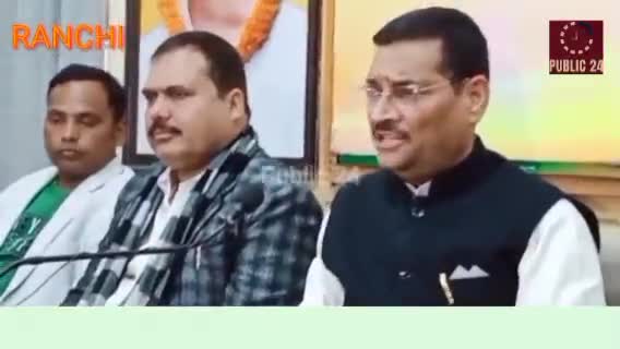 भाजपा प्रदेश अध्यक्ष ने कहा वित्तिय कुप्रबंधन की शिकार है हेमन्त सरकार....!!!

#Deepak_Prakash#BJP_Jharkhand#BJP