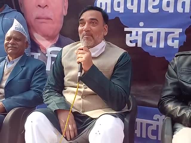 केजरीवाल सरकार के कैबिनेट मंत्री गोपाल राय जी का 'नवपरिवर्तन सम्वाद' #Mission2022 #Bhagwanpur#AamAadmiParty