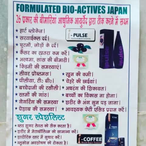 100% Guaranteed ilaj
pH.8708529894
#कोरोना
#कोरोना_वायरस
#अपराध #बॉलीवुड #News #trending #शिक्षा #लॉकडाउन #चुनाव #UP #RJ