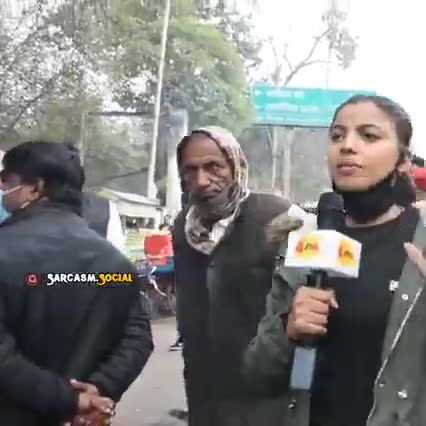 चच्चा ! रिपोर्टिंग देख रहे हैं या रिपोर्टर 

#reporter