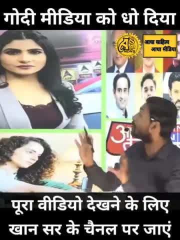खान सर
#khan_sir 
#ntpc_1student_1result
