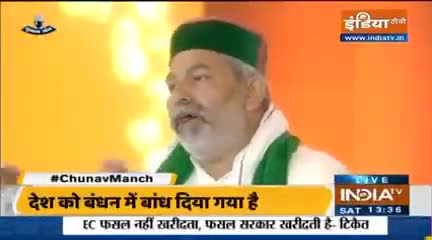 जब इंडिया tv पर राकेश टिकैत को मंदिर -मस्जिद की  तस्वीर देख आया गुस्सा (साभार: credit #India #tv ) #kisansupp