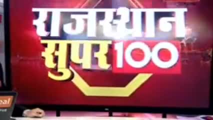 सीएम गहलोत ने पुलिस महकमे की समीक्षा बैठक की
अधिकारियों को दिए सख्त निर्देश
#ashokgahlot