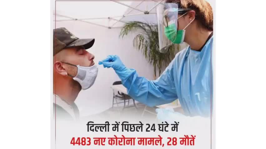 #delhinews #coronaupdates