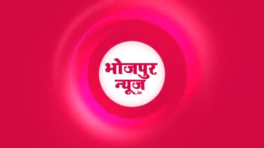 आरा: #bhojpurnews 06 फरवरी 2022 तक विद्यालयों को खोलने का दिशानिर्देश जारी करें राज्य सरकार,