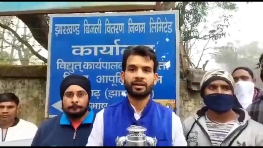 #बिजली_आंदोलन - #रामगढ़
बिजली आंदोलन को लेकर किया गया घोषणा #Ramgar News के रिपोर्टर भाई विवेक जी की नज़रों में।