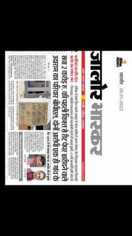 reet 2021का मामलों में धीरे धीरे हो रहा है खुलासा 
#2021
#reet
#2022