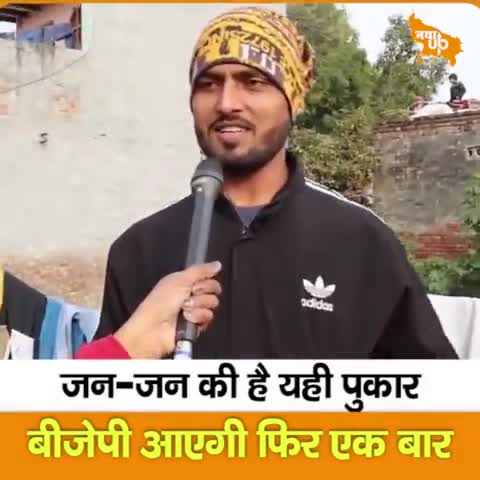 फिरोज़ाबाद: जन जन की हैं यही पुकार बीजेपी आयेगी फिर एक बार #UPElections2022 #फिर_एक_बार_भाजपा_सरकार #फिर_एक_बार_योगी_सरकार