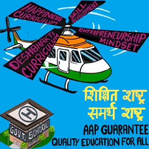 #OneChanceToAAP will Guarantee a Bright Future for your kids! 💫