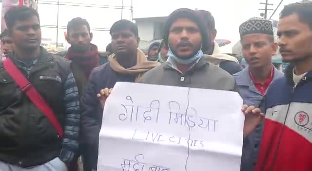 #BiharCYSS के प्रदेश अध्यक्ष #asifalicyss जी के नेतृत्व में CYSS के कार्यकर्ताओं ने भागलपुर की सड़कों पर उतर कर पीड़ित छात्रों के हक़ की लड़ाई में आयोजित  #बिहार_बंद में भागीदारी कर छात्रों को अपना समर्थन दिया।