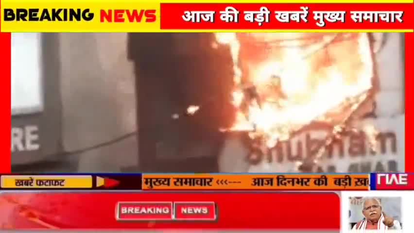 सोनीपत में सुभाष चौक के पास में लगी भयंकर आग दुकानों का लाखो का समान जला #सोनीपत