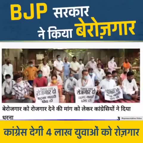 देहरादून: जब कांग्रेस युवाओं को रोज़गार देगी, तब उत्तराखंड की किस्मत चमकेगी । #चार_धाम_चार_काम