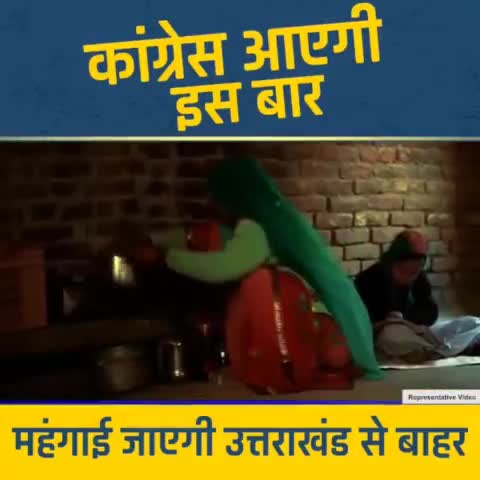 देहरादून: कांग्रेस निकालेगी महंगाई का दम, सिलेंडर मिलेगा 500 रुपये से कम । #चार_धाम_चार_काम