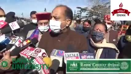 *CM जय राम ठाकुर लाइव*
सुनिए विभिन्न मुद्दों पर क्या बोले *जय राम ठाकुर*
#CMOHimachal #jairamthakur