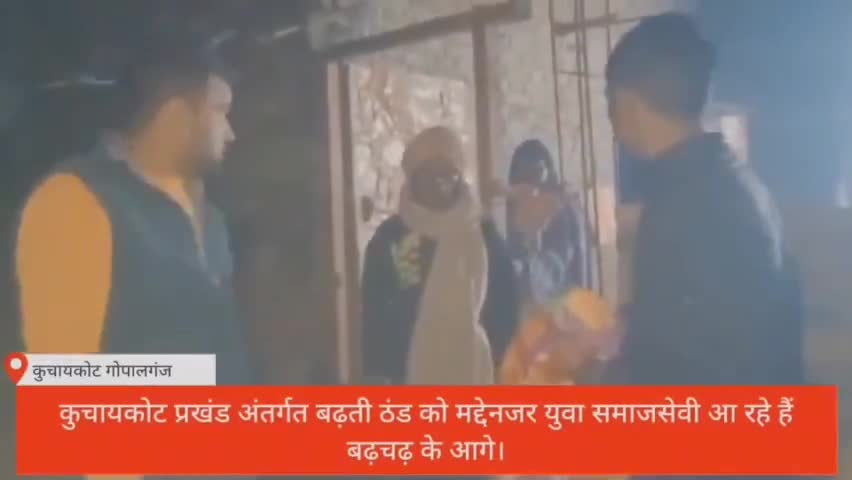 सेवा🙏🇮🇳 #sewak #kuchaikote