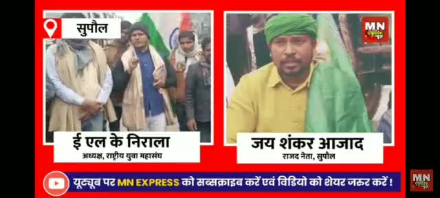 बसंतपुर: राजनीति गलियारों में चर्चा परिचर्चा
#rrbntpc controversy.