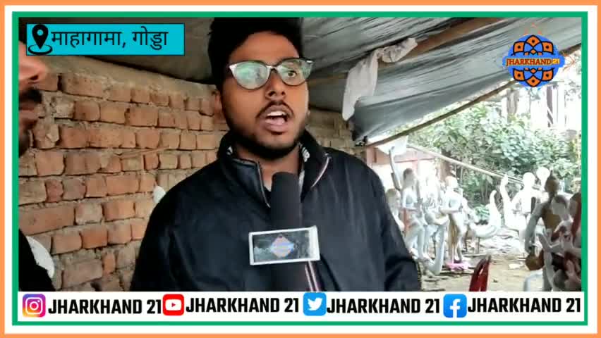10 साल के उम्र से ही बनाते थे मूर्ति,आज अपने बेटे को भी दे रहे है मूर्ति बनाने का ट्रेनिंग।#jharkhand21