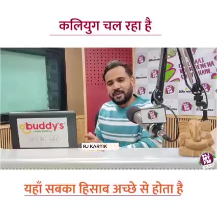बहुत अच्छी बात कही है इस वीडियो मैं #todayshoroscope #todaymaths