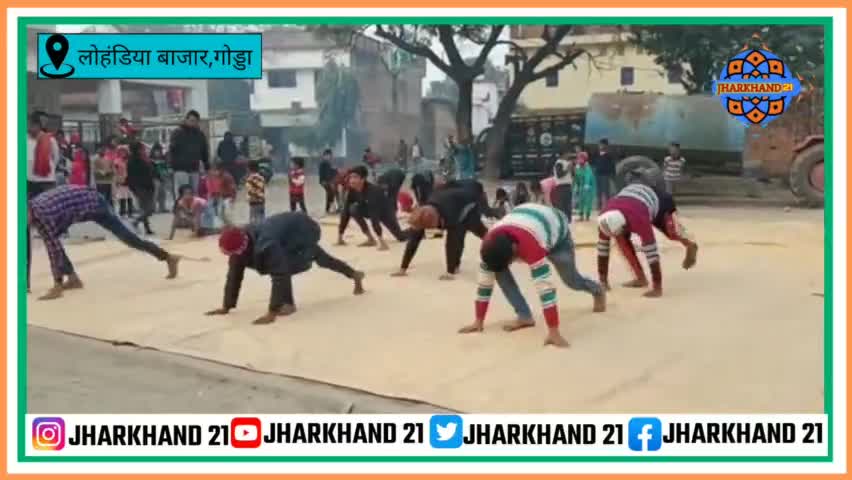 अभाविप संपर्क केंद्र बोआरीजोर प्रखंड के द्वारा सुर्य नमस्कार कराया गया!#jharkhand21