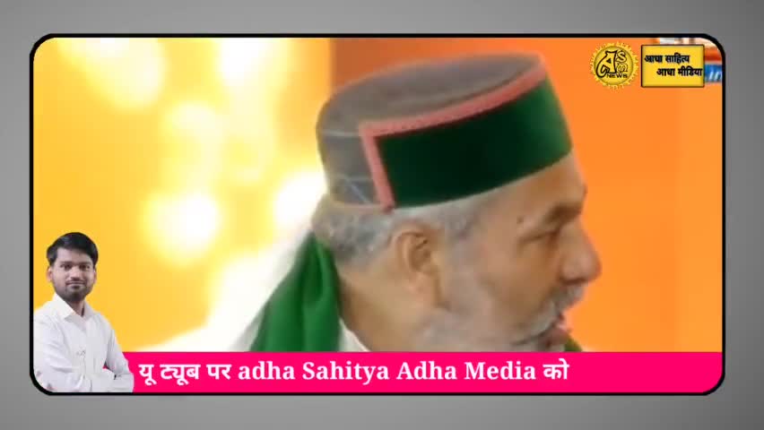 राकेश टिकैत ने पत्रकार की बजादी
#rakesh_tikait_live