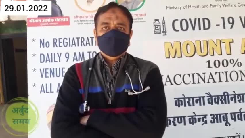 सिरोही: माउंट आबू में आशाओं से आशा ...
डॉ हुसैन ने आंगनवाड़ी कार्यकर्ताओं को दिया श्रेय
#mountabu  #ashaworkers #hospital