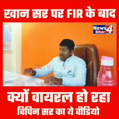 विपिन सर का वायरल वीडियो

#ntpc #rrbntpc