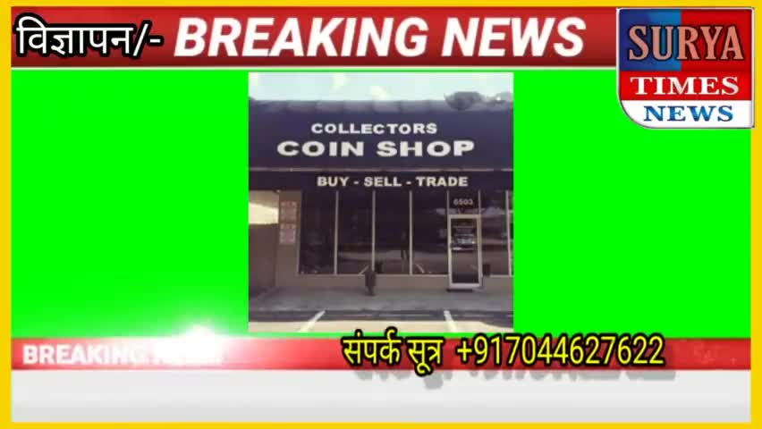 #विज्ञापन
old coin center