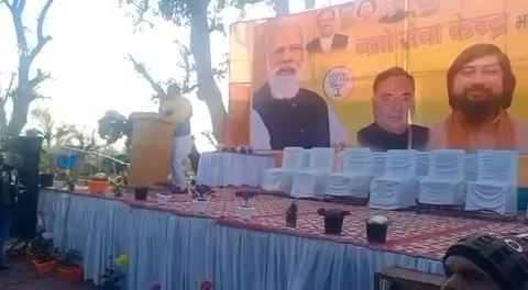 जन जन का सहारा बनेगा,जन समस्याओं का समाधान करेगा और अंत्योदय को साकार करेगा''नमो सेवा केंद्र'-नीरज तिवारी #NamoSevakendra#JJCell