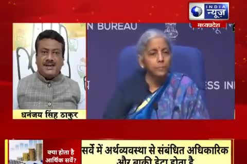 आमबजट से देश की जनता की उम्मीदों पर चर्चा..... 
INDIA न्यूज़, "बड़ी बहस" - 1
#UnionBudget2022 #Budget2022 #BudgetSession2022