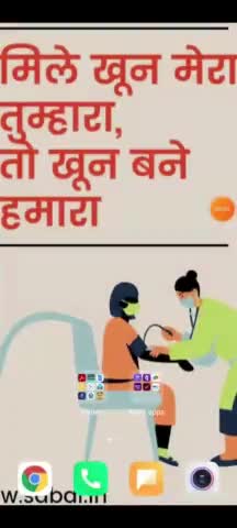 #TeamSABAL आप है।
इस 20 second के वीडियो को आप  देखिए उचित लगे तो अपने रिव्यु देते हुए अन्य से साझा कीजिए
8987162005