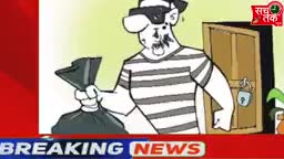 #Breakingnews: #पटना सिटी में #बंदूक की नोक पर 17 लाख की #चोरी।।