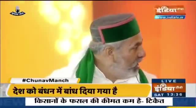 #rakeshtikait #bku #up #upcm