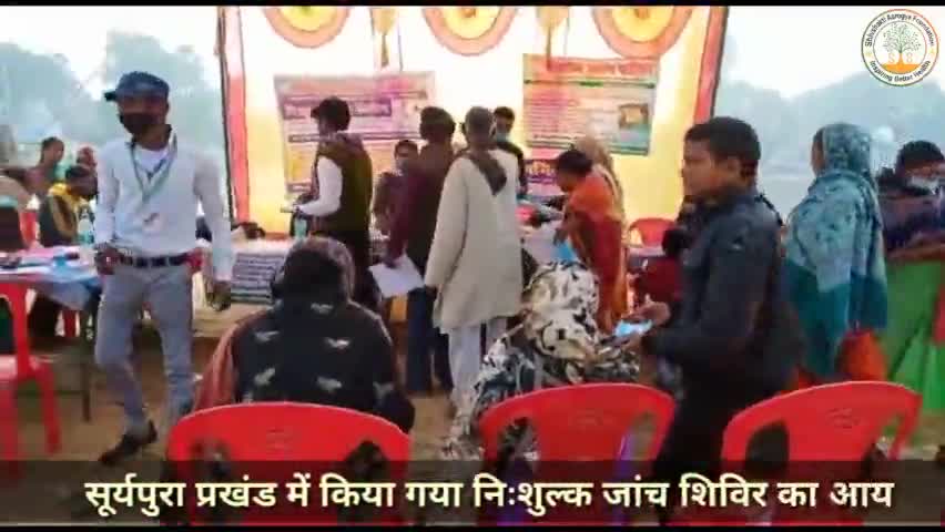 corona guidline का पालन करते हुए किया गया निःशुल्क स्वास्थ्य जांच शिविर का आयोजन
#कोरोना #corona #health #healthcamp