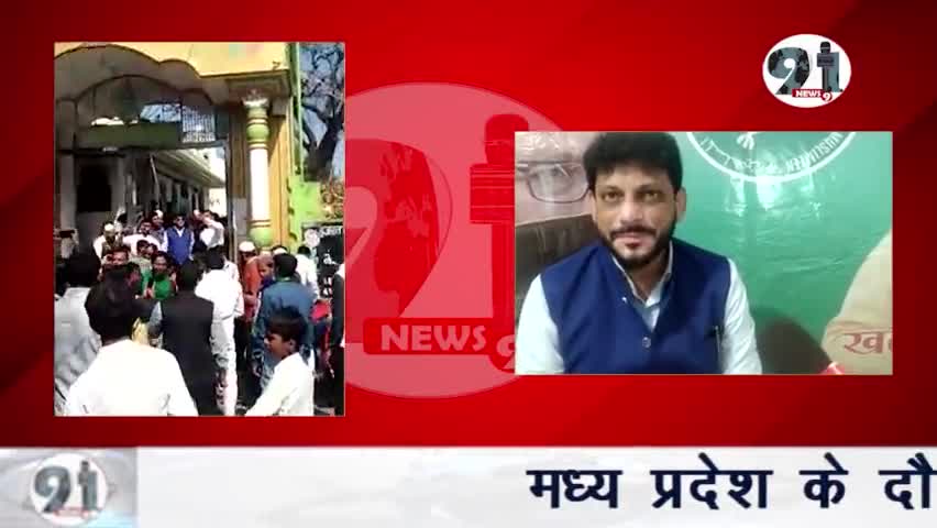 मुंह पर कालिख लगाने वाले पर क्या कहा  AIMIM के वारिस पठान ने
#warispathan #aimim #indore #khajrana
#dargha #mpnews